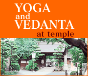 yoga and vedanta at temple